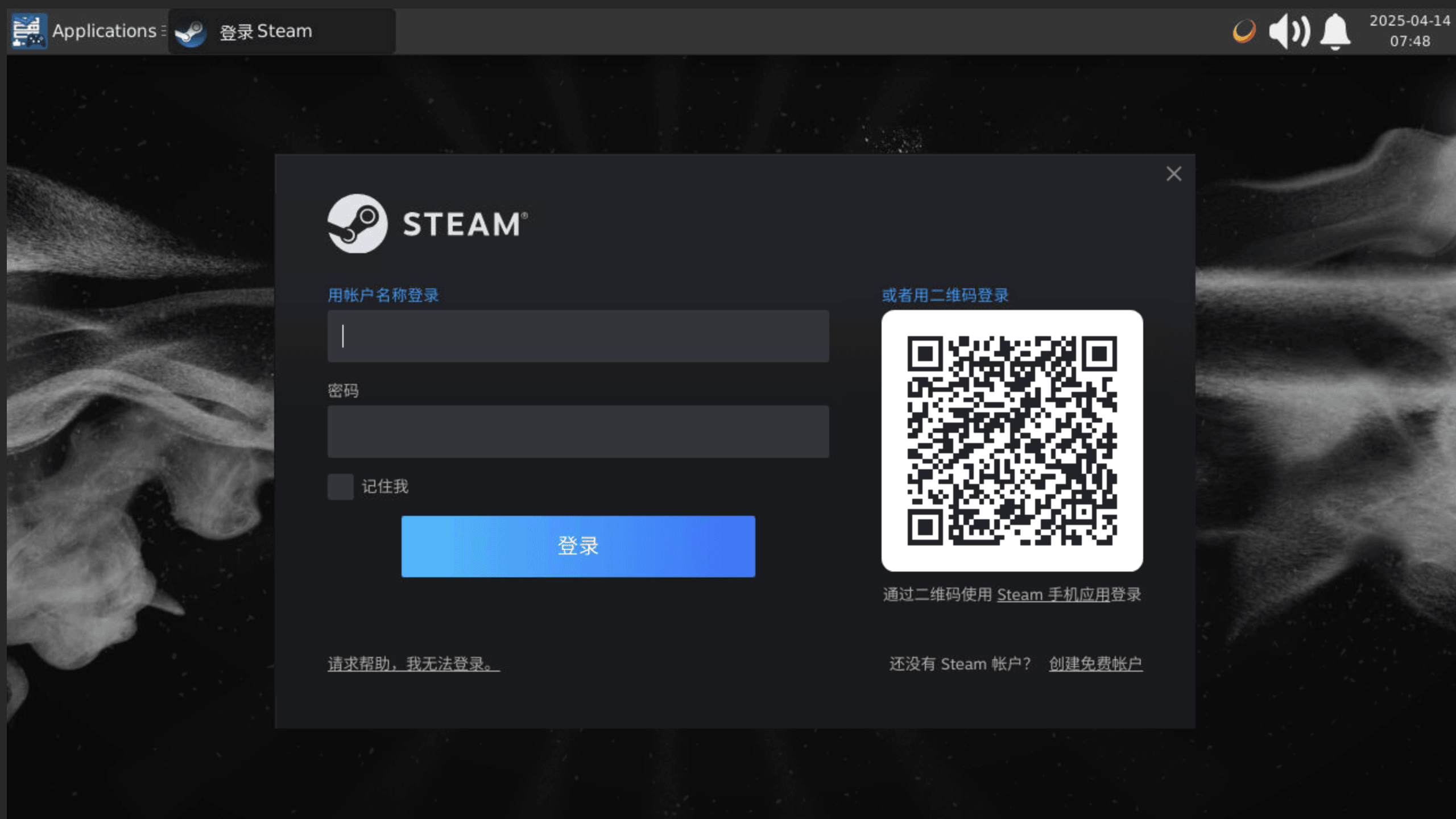 Steam 登录界面