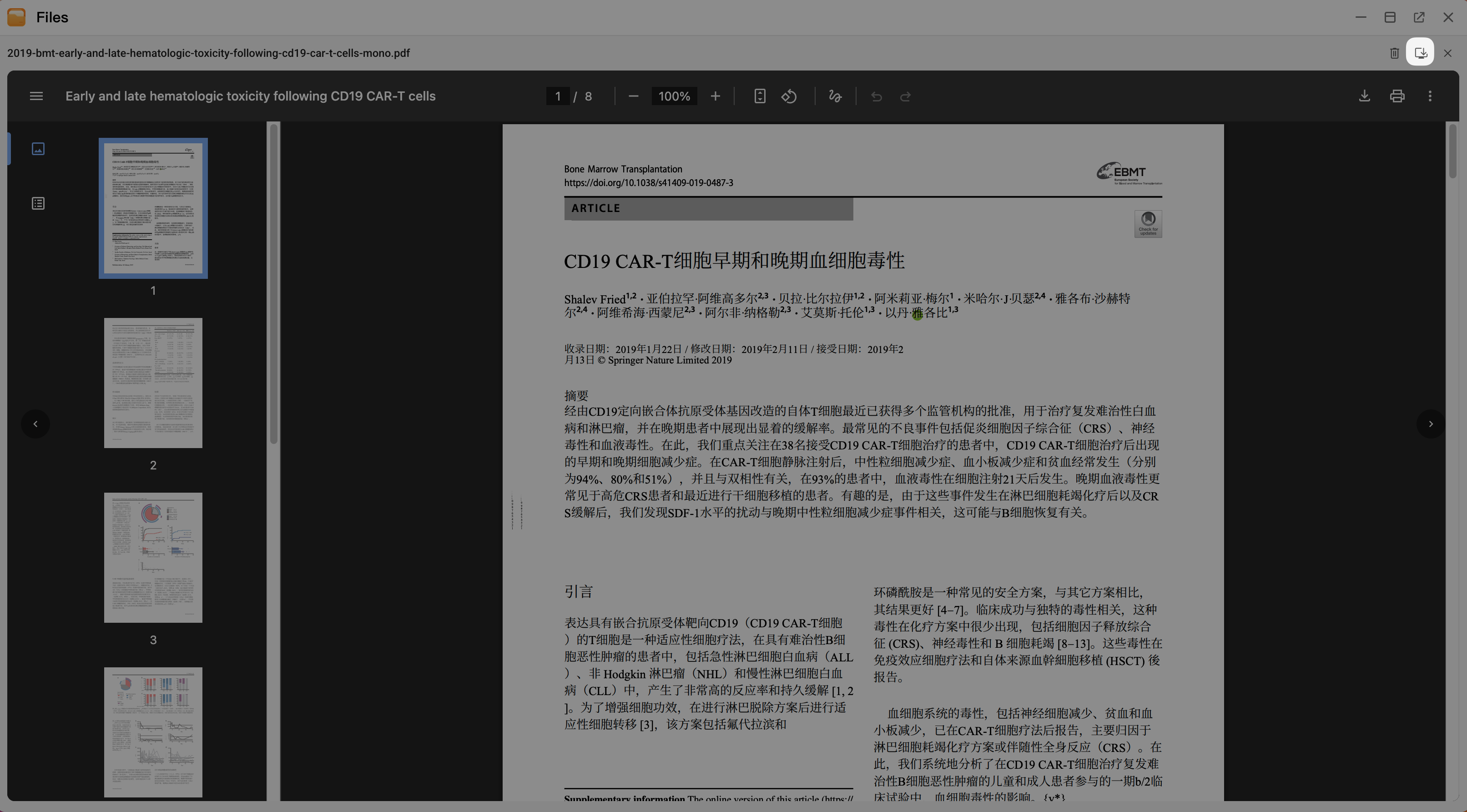 Download files translated from Olares Files