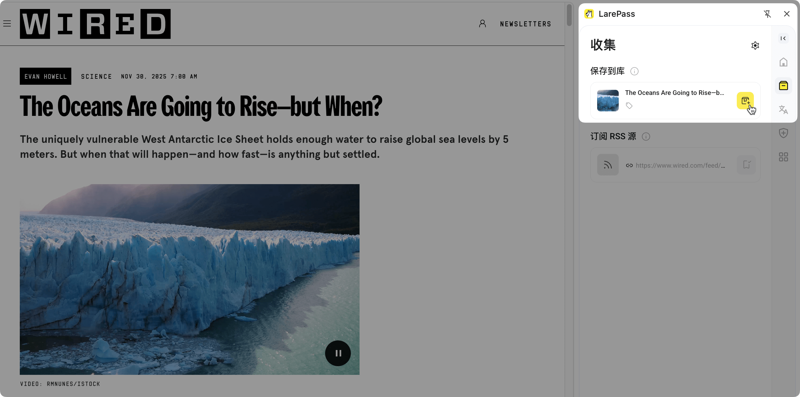Save content via LarePass extension