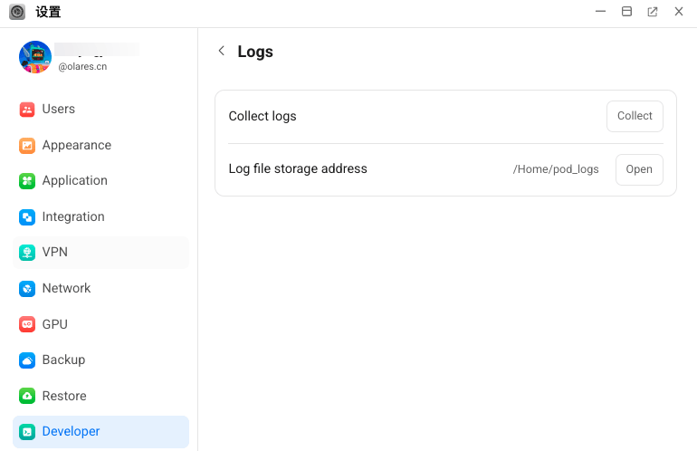 Generate logs