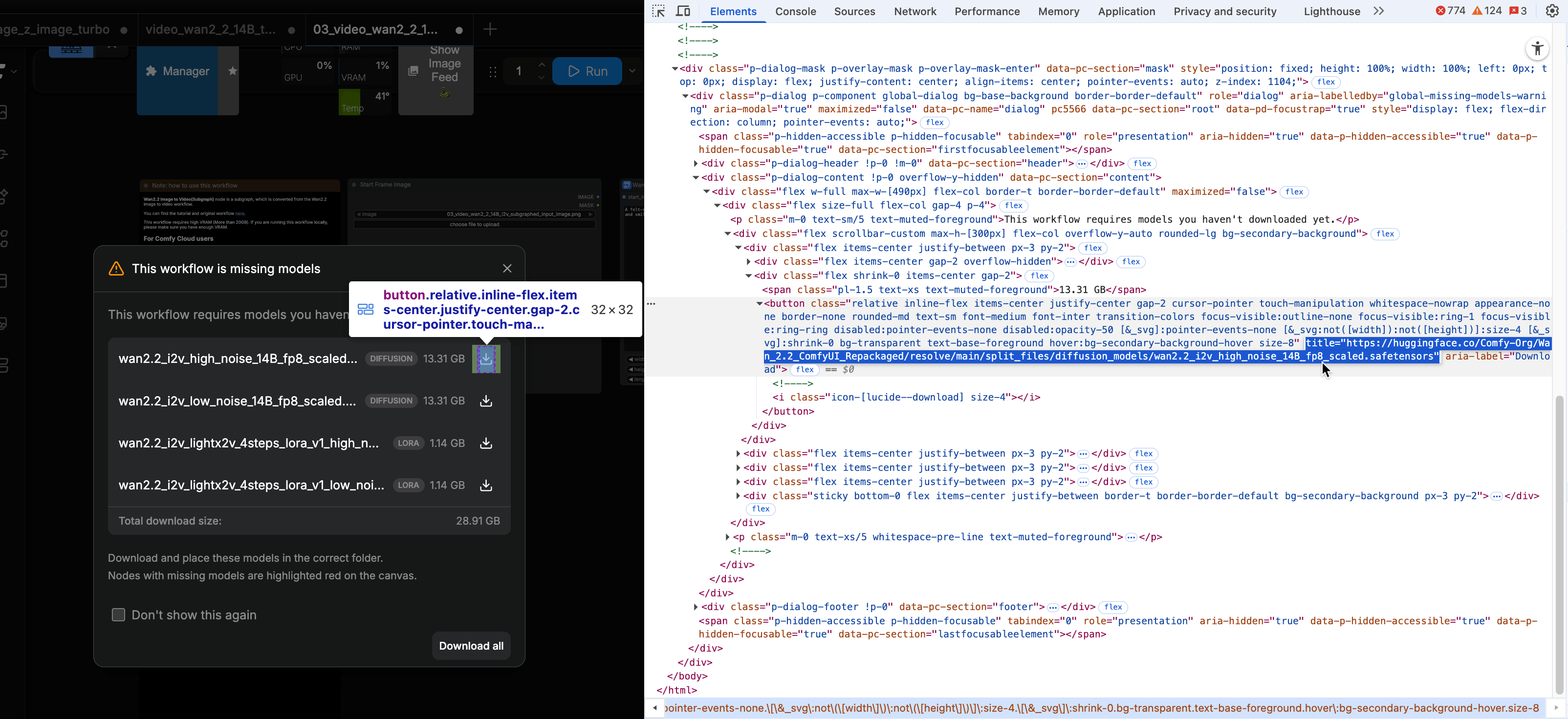 Inspect URL