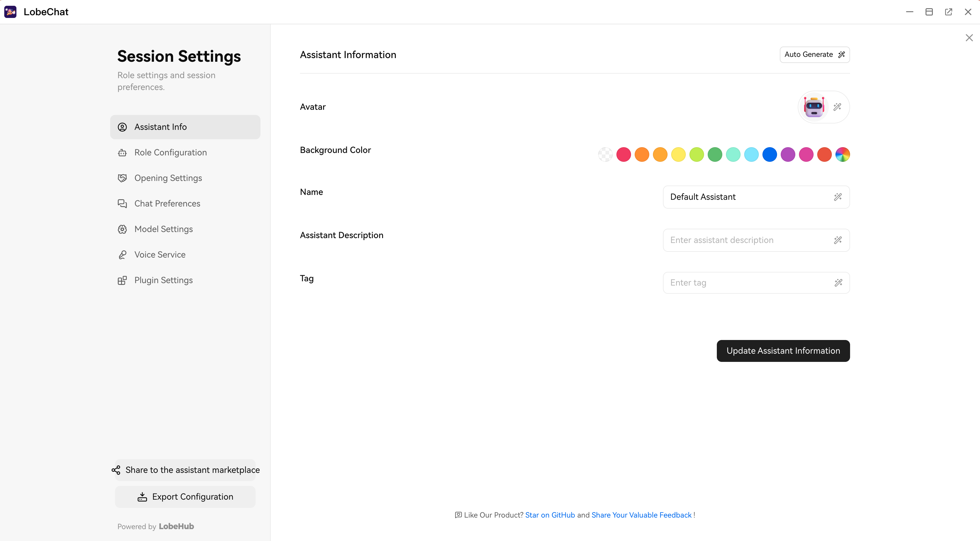 LobeChat session settings