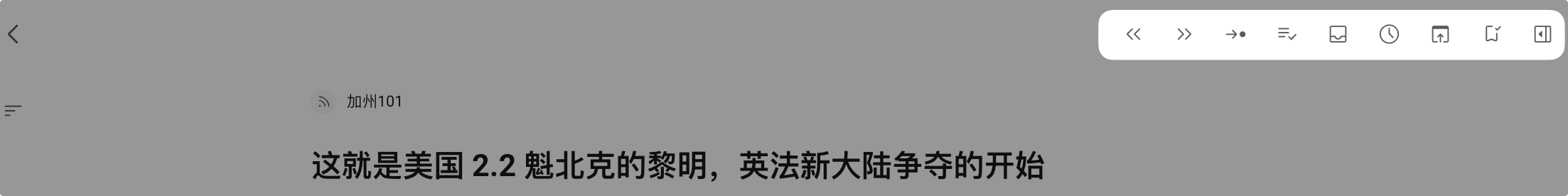 Wise reading toolbar